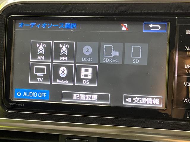 シエンタ G 純正ナビ セーフティセンス 両側パワースライドドア LEDヘッドライト シートヒーター オートハイビーム バックカメラ スマートキー ETC Bluetooth フルセグ オートライト(26枚目)