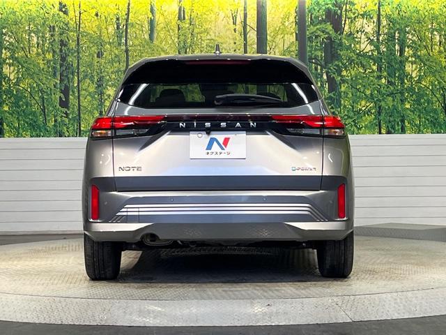ノート Ｘ　ＳＤナビ　インテリジェントエマージェンシーブレーキ　バックカメラ　オートハイビーム　ＬＥＤヘッドライト　Ｂｌｕｅｔｏｏｔｈ　インテリキー　ＥＴＣ　電動パーキングブレーキ（15枚目）