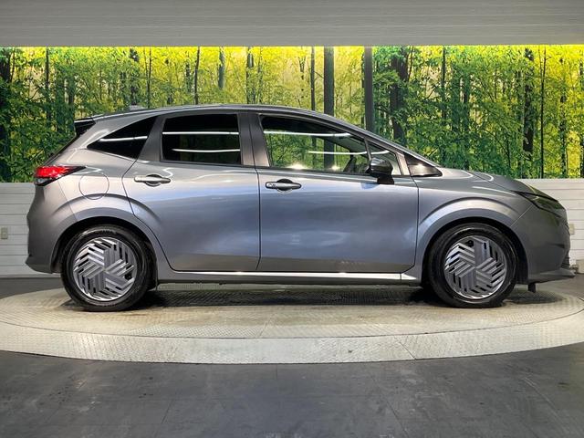 ノート Ｘ　ＳＤナビ　インテリジェントエマージェンシーブレーキ　バックカメラ　オートハイビーム　ＬＥＤヘッドライト　Ｂｌｕｅｔｏｏｔｈ　インテリキー　ＥＴＣ　電動パーキングブレーキ（26枚目）