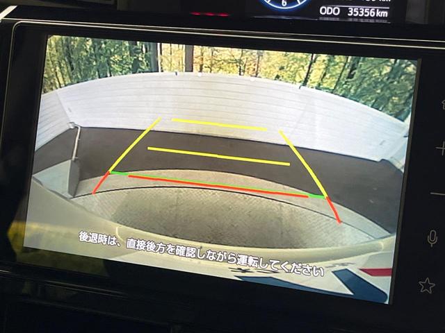 ルーミー カスタムG-T ターボ ディスプレイオーディオ スマートアシスト 両側パワースライドドア アダプティブクルーズコントロール シートヒーター バックカメラ 電動パーキングブレーキ コーナーセンサー スマートキー(4枚目)