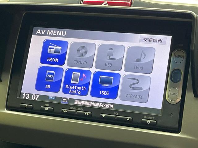 フリード Ｇ　ジャストセレクション　純正ナビ　オートライト　スマートキー　ＥＴＣ　バックカメラ　Ｂｌｕｅｔｏｏｔｈ　ＨＩＤヘッドライト　パワースライドドア　電動格納ミラー　オートエアコン（25枚目）
