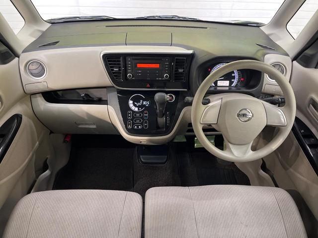 デイズルークス Ｘ　オーディオ　アラウンドビューモニター　エマージェンシブレーキ　インテリキー　プッシュスタート　パワースライドドア　アイドリングストップ　オートエアコン　ヘッドライトレベライトレベライザー（2枚目）