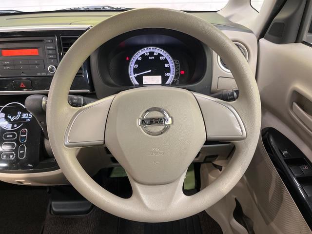 デイズルークス Ｘ　オーディオ　アラウンドビューモニター　エマージェンシブレーキ　インテリキー　プッシュスタート　パワースライドドア　アイドリングストップ　オートエアコン　ヘッドライトレベライトレベライザー（11枚目）