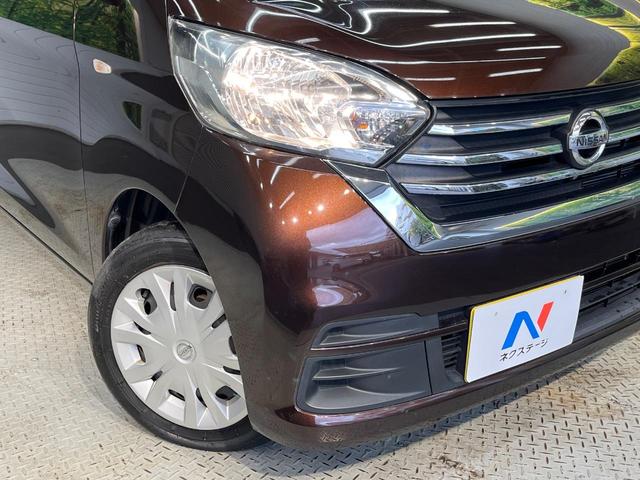 デイズルークス Ｘ　オーディオ　アラウンドビューモニター　エマージェンシブレーキ　インテリキー　プッシュスタート　パワースライドドア　アイドリングストップ　オートエアコン　ヘッドライトレベライトレベライザー（12枚目）