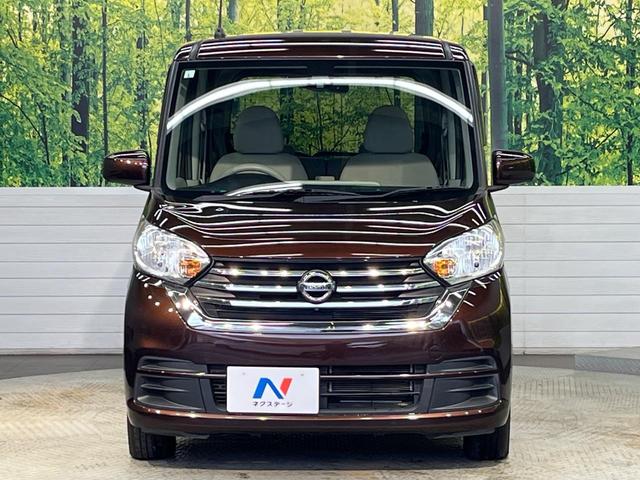 デイズルークス Ｘ　オーディオ　アラウンドビューモニター　エマージェンシブレーキ　インテリキー　プッシュスタート　パワースライドドア　アイドリングストップ　オートエアコン　ヘッドライトレベライトレベライザー（14枚目）