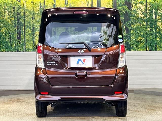 デイズルークス Ｘ　オーディオ　アラウンドビューモニター　エマージェンシブレーキ　インテリキー　プッシュスタート　パワースライドドア　アイドリングストップ　オートエアコン　ヘッドライトレベライトレベライザー（15枚目）