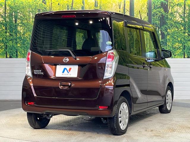 デイズルークス Ｘ　オーディオ　アラウンドビューモニター　エマージェンシブレーキ　インテリキー　プッシュスタート　パワースライドドア　アイドリングストップ　オートエアコン　ヘッドライトレベライトレベライザー（17枚目）