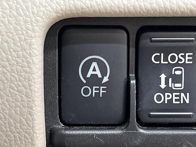 デイズルークス Ｘ　オーディオ　アラウンドビューモニター　エマージェンシブレーキ　インテリキー　プッシュスタート　パワースライドドア　アイドリングストップ　オートエアコン　ヘッドライトレベライトレベライザー（27枚目）