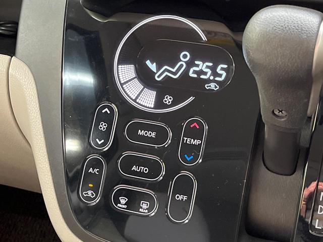 デイズルークス Ｘ　オーディオ　アラウンドビューモニター　エマージェンシブレーキ　インテリキー　プッシュスタート　パワースライドドア　アイドリングストップ　オートエアコン　ヘッドライトレベライトレベライザー（30枚目）