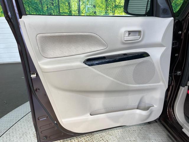 デイズルークス Ｘ　オーディオ　アラウンドビューモニター　エマージェンシブレーキ　インテリキー　プッシュスタート　パワースライドドア　アイドリングストップ　オートエアコン　ヘッドライトレベライトレベライザー（38枚目）