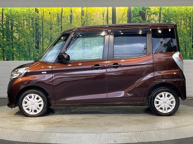 デイズルークス Ｘ　オーディオ　アラウンドビューモニター　エマージェンシブレーキ　インテリキー　プッシュスタート　パワースライドドア　アイドリングストップ　オートエアコン　ヘッドライトレベライトレベライザー（41枚目）