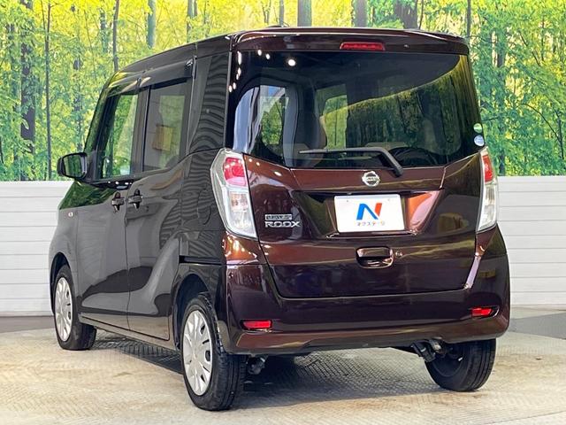 デイズルークス Ｘ　オーディオ　アラウンドビューモニター　エマージェンシブレーキ　インテリキー　プッシュスタート　パワースライドドア　アイドリングストップ　オートエアコン　ヘッドライトレベライトレベライザー（42枚目）