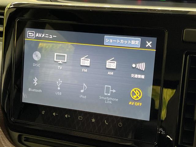 ソリオバンディット ハイブリッドＳＶ　純正９インチナビ　セーフティサポート　アダプティブクルーズコントロール　両側パワースライドドア　全方位モニター　ＨＵＤ　コーナーセンサー　ハイビームアシスト　ＬＥＤヘッドライト　スマートキー（25枚目）