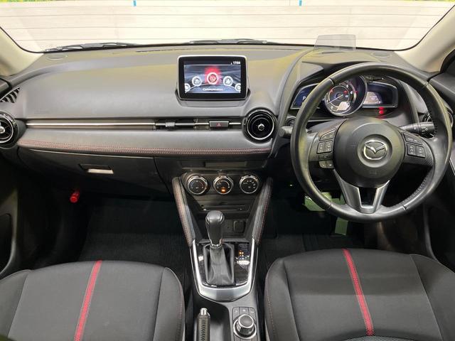 デミオ ＸＤツーリング　マツダコネクト　スマートシティブレーキサポート　クルーズコントロール　ＨＵＤ　バックカメラ　Ｂｌｕｅｔｏｏｔｈ　フルセグ　アドバンスキー　ＥＴＣ　パドルシフト　オートライト　フロントフォグライト（2枚目）