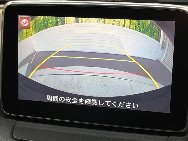 デミオ ＸＤツーリング　マツダコネクト　スマートシティブレーキサポート　クルーズコントロール　ＨＵＤ　バックカメラ　Ｂｌｕｅｔｏｏｔｈ　フルセグ　アドバンスキー　ＥＴＣ　パドルシフト　オートライト　フロントフォグライト（4枚目）