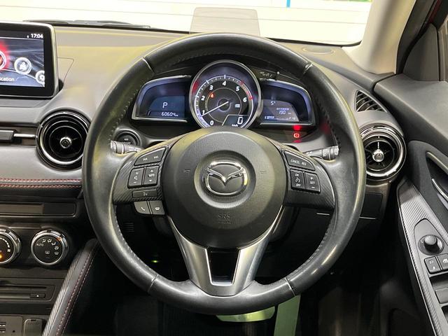 デミオ ＸＤツーリング　マツダコネクト　スマートシティブレーキサポート　クルーズコントロール　ＨＵＤ　バックカメラ　Ｂｌｕｅｔｏｏｔｈ　フルセグ　アドバンスキー　ＥＴＣ　パドルシフト　オートライト　フロントフォグライト（11枚目）