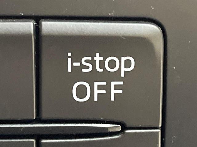 デミオ ＸＤツーリング　マツダコネクト　スマートシティブレーキサポート　クルーズコントロール　ＨＵＤ　バックカメラ　Ｂｌｕｅｔｏｏｔｈ　フルセグ　アドバンスキー　ＥＴＣ　パドルシフト　オートライト　フロントフォグライト（30枚目）