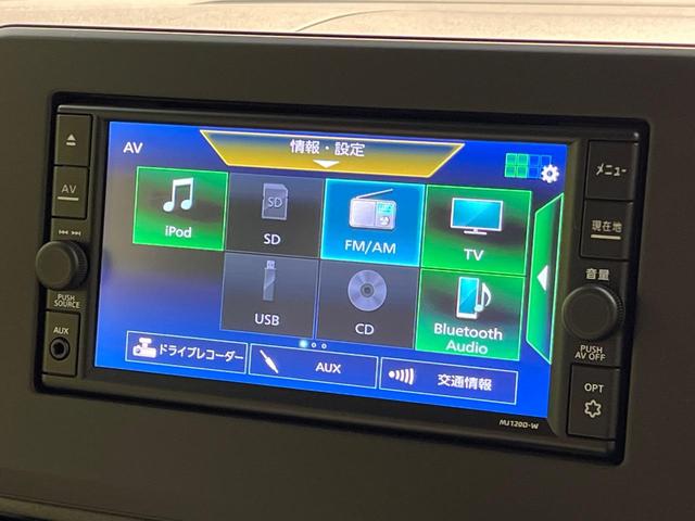 ルークス Ｘ　純正ナビ　インテリジェントエマージェンシーブレーキ　アラウンドビューモニター　ハンズフリーパワースライドドア　ハイビームアシスト　Ｂｌｕｅｔｏｏｔｈ　フルセグ　アイドリングストップ（25枚目）
