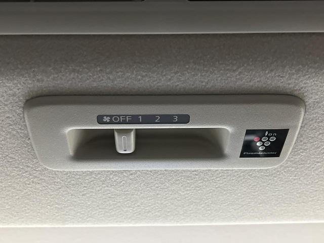 ルークス Ｘ　純正ナビ　インテリジェントエマージェンシーブレーキ　アラウンドビューモニター　ハンズフリーパワースライドドア　ハイビームアシスト　Ｂｌｕｅｔｏｏｔｈ　フルセグ　アイドリングストップ（40枚目）