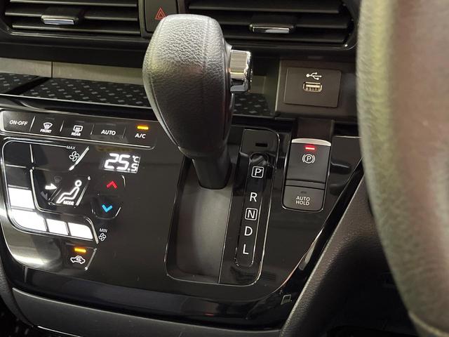 ルークス ハイウェイスター　Ｇターボプロパイロットエディション　純正９インチナビ　プロパイロット　ハンズフリー両側パワースライドドア　アラウンドビューモニター　ハイビームアシスト　ＬＥＤヘッドライト　電動パーキングブレーキ　Ｂｌｕｅｔｏｏｔｈ（23枚目）