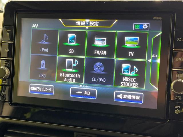 ルークス ハイウェイスター　Ｇターボプロパイロットエディション　純正９インチナビ　プロパイロット　ハンズフリー両側パワースライドドア　アラウンドビューモニター　ハイビームアシスト　ＬＥＤヘッドライト　電動パーキングブレーキ　Ｂｌｕｅｔｏｏｔｈ（25枚目）