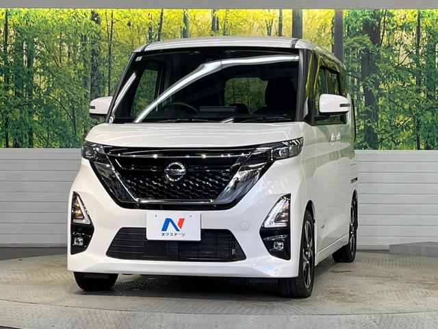 ルークス ハイウェイスター　Ｇターボプロパイロットエディション　純正９インチナビ　プロパイロット　ハンズフリー両側パワースライドドア　アラウンドビューモニター　ハイビームアシスト　ＬＥＤヘッドライト　電動パーキングブレーキ　Ｂｌｕｅｔｏｏｔｈ（48枚目）