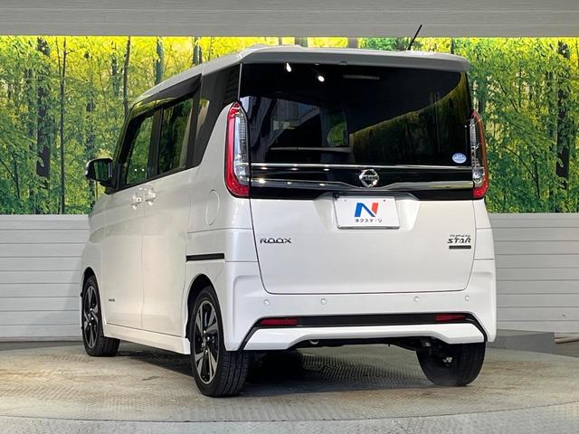 ルークス ハイウェイスター　Ｇターボプロパイロットエディション　純正９インチナビ　プロパイロット　ハンズフリー両側パワースライドドア　アラウンドビューモニター　ハイビームアシスト　ＬＥＤヘッドライト　電動パーキングブレーキ　Ｂｌｕｅｔｏｏｔｈ（50枚目）