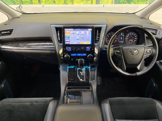 アルファード ２．５Ｓ　Ｃパッケージ　ＢＩＧ－Ｘ１０インチナビ　フリップダウンモニター　レーダークルーズコントロール　インテリジェントクリアランスソナー　両側パワースライドドア　バックカメラ　パワーシート　ステアリングヒーター（2枚目）