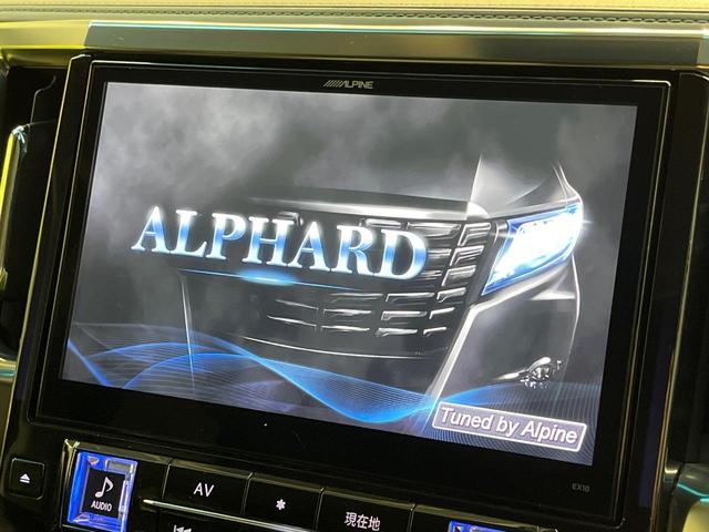 アルファード ２．５Ｓ　Ｃパッケージ　ＢＩＧ－Ｘ１０インチナビ　フリップダウンモニター　レーダークルーズコントロール　インテリジェントクリアランスソナー　両側パワースライドドア　バックカメラ　パワーシート　ステアリングヒーター（3枚目）