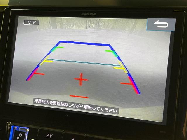 アルファード ２．５Ｓ　Ｃパッケージ　ＢＩＧ－Ｘ１０インチナビ　フリップダウンモニター　レーダークルーズコントロール　インテリジェントクリアランスソナー　両側パワースライドドア　バックカメラ　パワーシート　ステアリングヒーター（26枚目）