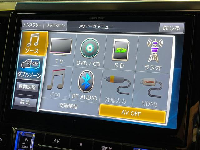 アルファード ２．５Ｓ　Ｃパッケージ　ＢＩＧ－Ｘ１０インチナビ　フリップダウンモニター　レーダークルーズコントロール　インテリジェントクリアランスソナー　両側パワースライドドア　バックカメラ　パワーシート　ステアリングヒーター（28枚目）