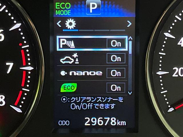 アルファード ２．５Ｓ　Ｃパッケージ　ＢＩＧ－Ｘ１０インチナビ　フリップダウンモニター　レーダークルーズコントロール　インテリジェントクリアランスソナー　両側パワースライドドア　バックカメラ　パワーシート　ステアリングヒーター（29枚目）