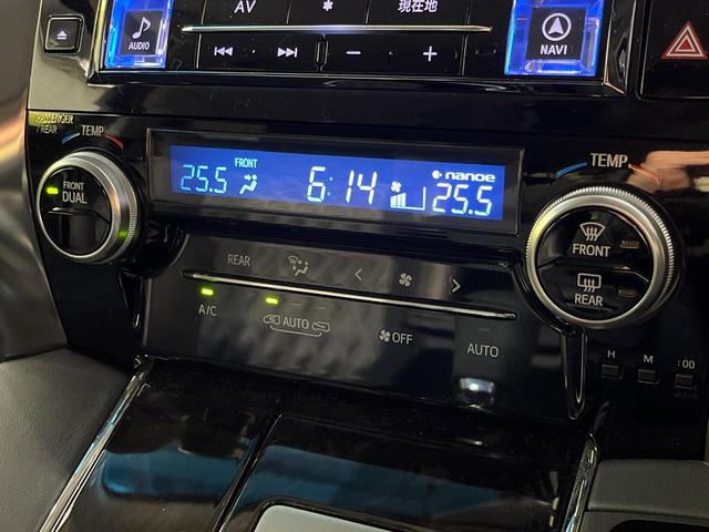 アルファード ２．５Ｓ　Ｃパッケージ　ＢＩＧ－Ｘ１０インチナビ　フリップダウンモニター　レーダークルーズコントロール　インテリジェントクリアランスソナー　両側パワースライドドア　バックカメラ　パワーシート　ステアリングヒーター（40枚目）