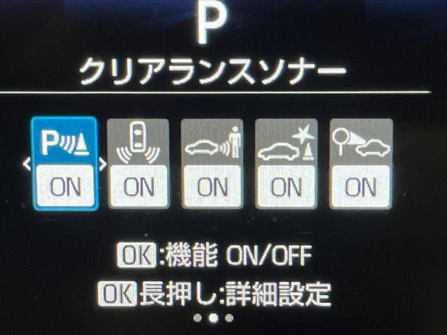 シエンタ ハイブリッドＺ　１０．５インチナビ　フリップダウンモニター　パノラミックビューモニター　ＢＳＭ　トヨタチームメイト　ステアリングヒーター　アクセサリーコンセント　シートヒーターオートハイビーム　セーフティセンス（30枚目）