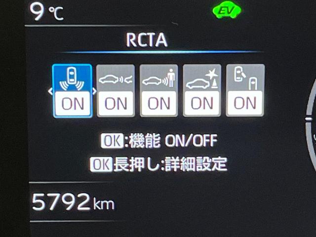 プリウス Ｚ　フルモデリスタエアロ　１２．３インチＤＡ　パノラマルーフ　デジタルインナーミラー　パノラミックビューモニター　トヨタチームメイト　シートベンチレーション　合皮レザーシート　ＢＳＭ　セーフティセンス（37枚目）