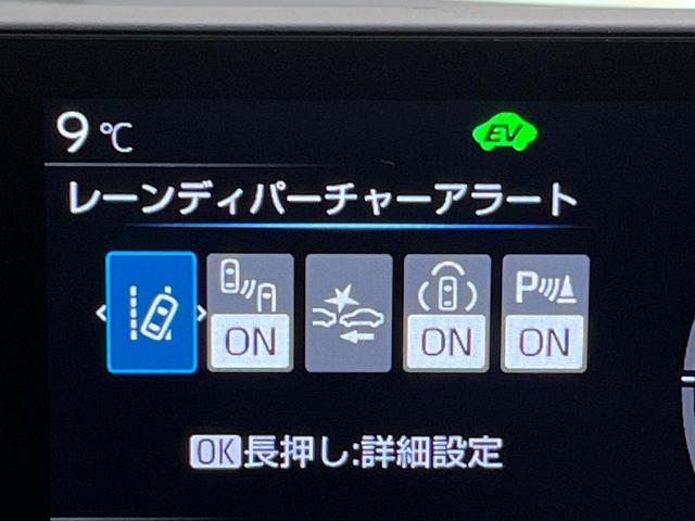プリウス Ｚ　フルモデリスタエアロ　１２．３インチＤＡ　パノラマルーフ　デジタルインナーミラー　パノラミックビューモニター　トヨタチームメイト　シートベンチレーション　合皮レザーシート　ＢＳＭ　セーフティセンス（38枚目）
