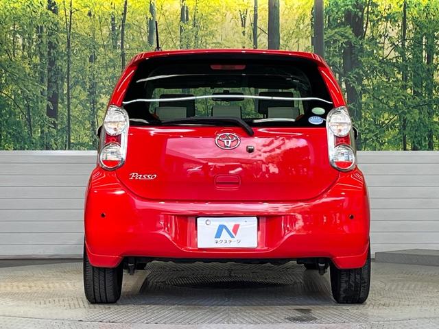 パッソ プラスハナ Cパッケージ 純正ナビ スマートキー ETC バックカメラ Bluetooth フルセグ フロントフォグライト HIDヘッドライト(15枚目)