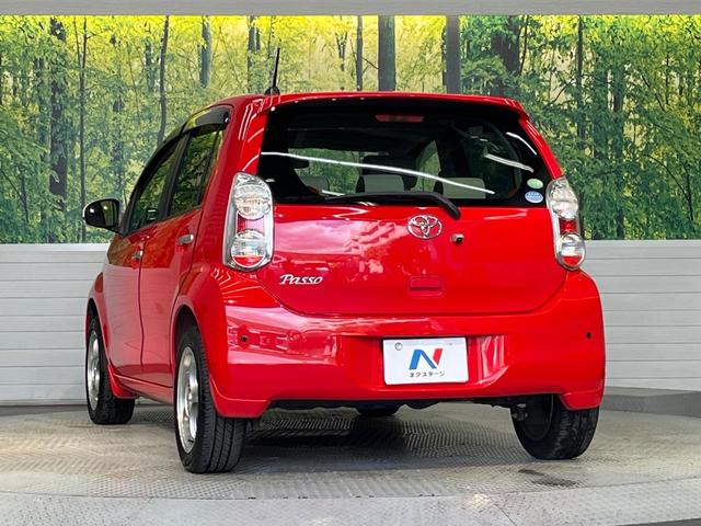 パッソ プラスハナ Cパッケージ 純正ナビ スマートキー ETC バックカメラ Bluetooth フルセグ フロントフォグライト HIDヘッドライト(22枚目)