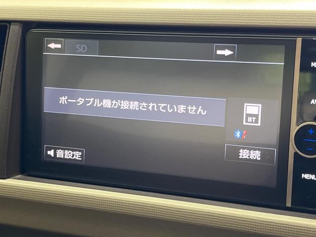 パッソ プラスハナ Cパッケージ 純正ナビ スマートキー ETC バックカメラ Bluetooth フルセグ フロントフォグライト HIDヘッドライト(43枚目)