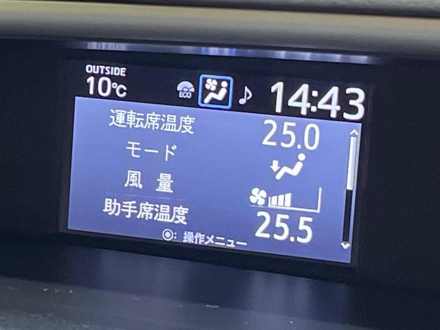 ヴォクシー ＺＳ　煌　後期　純正１０インチナビ　モデリスタエアロ　フリップダウンモニター　両側パワースライドドア　クルーズコントロール　セーフティセンス　オートハイビーム　ＬＥＤヘッドライト　バックカメラ　スマートキー（32枚目）