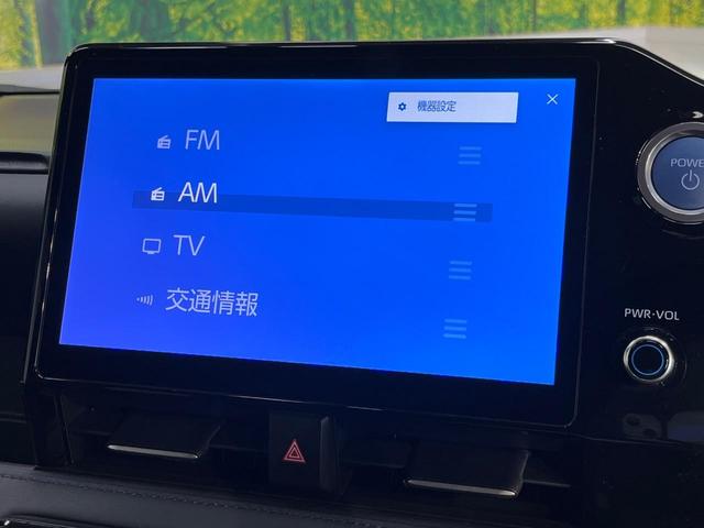 ヴォクシー ハイブリッドＳ－Ｚ　純正１０．５型ディスプレイオーディオ　快適利便ＰＫＧ　三眼ＬＥＤヘッドライト　両側電動ドア　全周囲カメラ　衝突軽減　レーダークルーズ　禁煙車　電動リアゲート　ハーフレザー　ドラレコ　コーナーセンサー（27枚目）