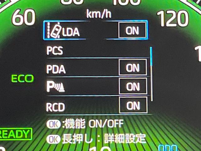 ヴォクシー ハイブリッドＳ－Ｚ　純正１０．５型ディスプレイオーディオ　快適利便ＰＫＧ　三眼ＬＥＤヘッドライト　両側電動ドア　全周囲カメラ　衝突軽減　レーダークルーズ　禁煙車　電動リアゲート　ハーフレザー　ドラレコ　コーナーセンサー（41枚目）