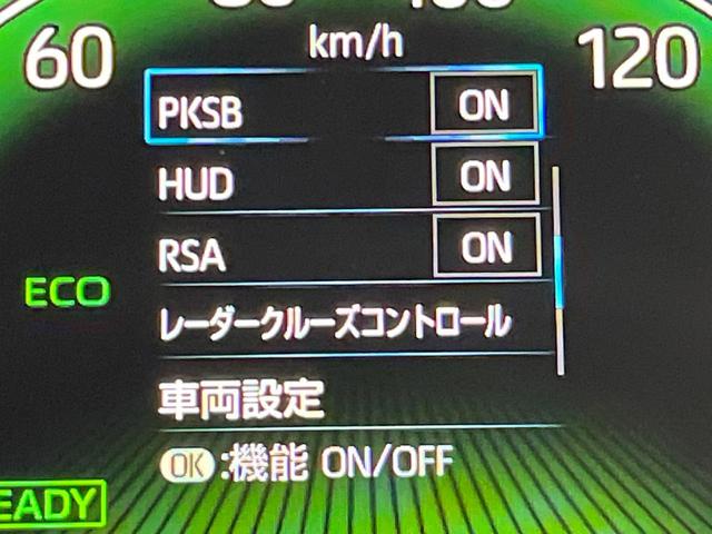 ヴォクシー ハイブリッドＳ－Ｚ　純正１０．５型ディスプレイオーディオ　快適利便ＰＫＧ　三眼ＬＥＤヘッドライト　両側電動ドア　全周囲カメラ　衝突軽減　レーダークルーズ　禁煙車　電動リアゲート　ハーフレザー　ドラレコ　コーナーセンサー（42枚目）
