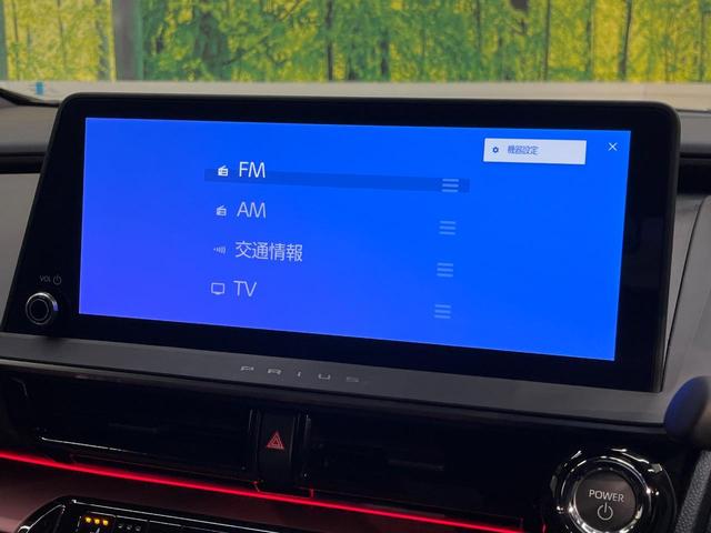 プリウス Ｚ　モデリスタエアロ　１２．３インチＤＡ　デジタルインナーミラー　パノラミックビューモニター　アクセサリーコンセント　セーフティセンス　レーダークルーズコントロール　ＢＳＭ　シートベンチレーション（26枚目）
