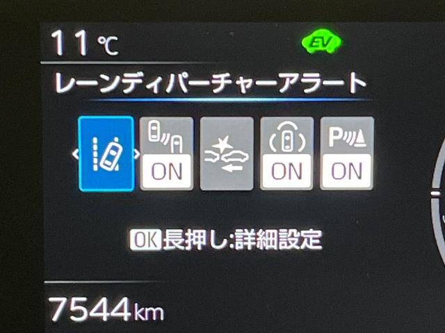 プリウス Ｚ　モデリスタエアロ　１２．３インチＤＡ　デジタルインナーミラー　パノラミックビューモニター　アクセサリーコンセント　セーフティセンス　レーダークルーズコントロール　ＢＳＭ　シートベンチレーション（38枚目）
