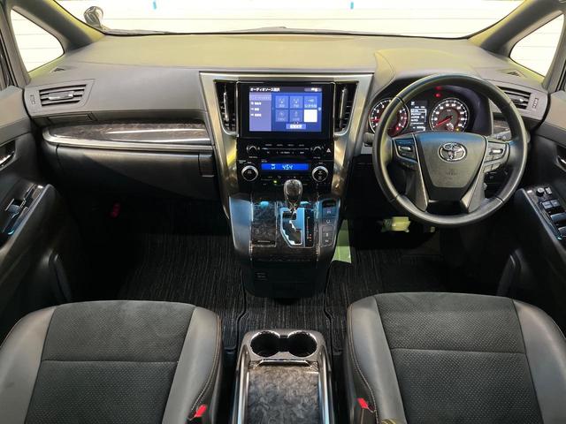 アルファード ２．５Ｓ　タイプゴールドＩＩ　後期　純正９型ディスプレイオーディオ　バックカメラ　両側電動ドア　セーフティセンス　レーダークルーズ　禁煙車　電動リアゲート　ハーフレザーシート　ドラレコ　コーナーセンサー　スマートキー　ＥＴＣ（2枚目）