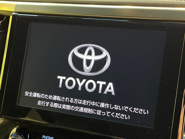 アルファード ２．５Ｓ　タイプゴールドＩＩ　後期　純正９型ディスプレイオーディオ　バックカメラ　両側電動ドア　セーフティセンス　レーダークルーズ　禁煙車　電動リアゲート　ハーフレザーシート　ドラレコ　コーナーセンサー　スマートキー　ＥＴＣ（3枚目）