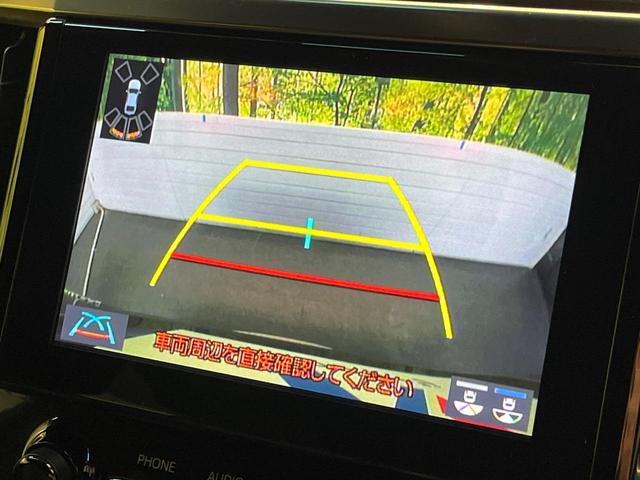 アルファード ２．５Ｓ　タイプゴールドＩＩ　後期　純正９型ディスプレイオーディオ　バックカメラ　両側電動ドア　セーフティセンス　レーダークルーズ　禁煙車　電動リアゲート　ハーフレザーシート　ドラレコ　コーナーセンサー　スマートキー　ＥＴＣ（4枚目）