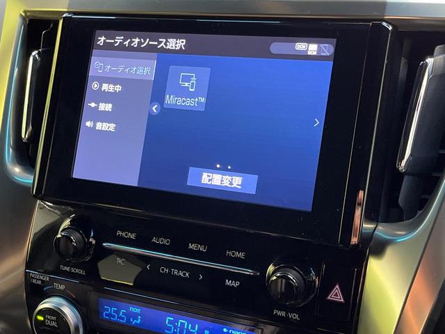 アルファード ２．５Ｓ　タイプゴールドＩＩ　後期　純正９型ディスプレイオーディオ　バックカメラ　両側電動ドア　セーフティセンス　レーダークルーズ　禁煙車　電動リアゲート　ハーフレザーシート　ドラレコ　コーナーセンサー　スマートキー　ＥＴＣ（44枚目）