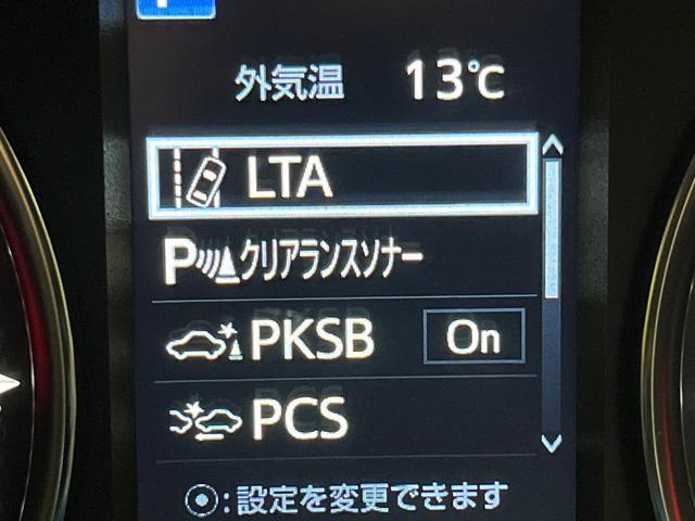 アルファード ２．５Ｓ　タイプゴールドＩＩ　後期　純正９型ディスプレイオーディオ　バックカメラ　両側電動ドア　セーフティセンス　レーダークルーズ　禁煙車　電動リアゲート　ハーフレザーシート　ドラレコ　コーナーセンサー　スマートキー　ＥＴＣ（45枚目）